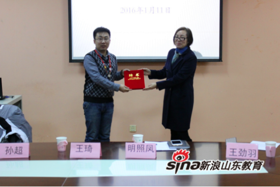 校长助理明照凤教授向京东集团王琦经理颁发客座教授聘书