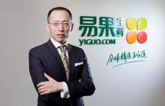 易果生鲜 易果生鲜
