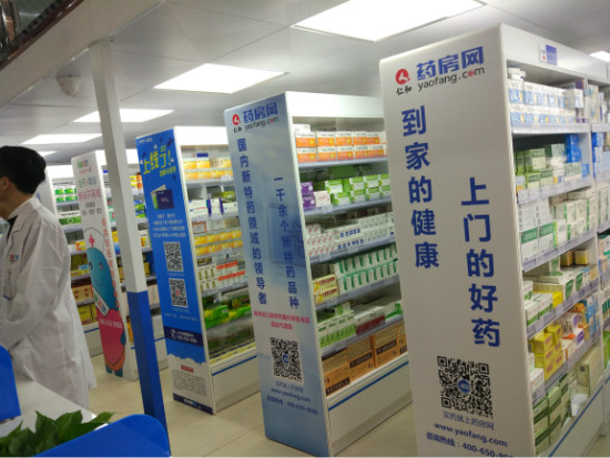 药方网 药方网