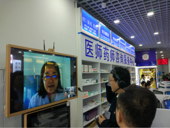 药方网 药方网