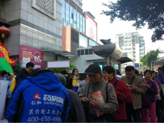 药方网 药方网