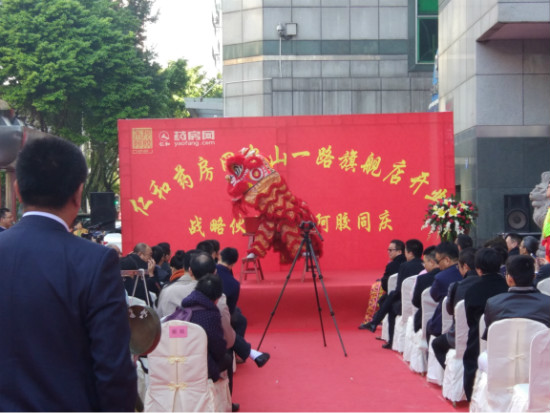 药方网 药方网