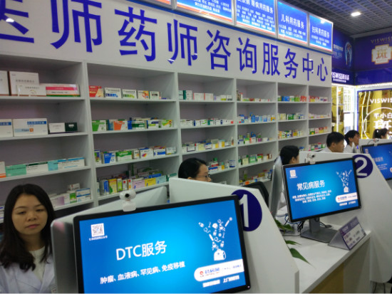 药方网 药方网