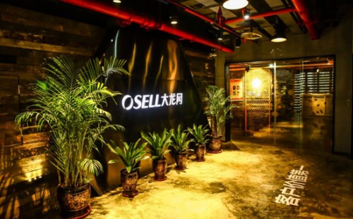 数据喜人！大龙网首季跨境电商出口“开门红 ”