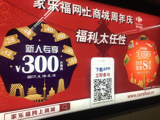 <a  data-cke-saved-href='http://www.100ec.cn/zt/df/' href='http://www.100ec.cn/zt/df/' target='_blank'>北京</a>地铁五号线换乘通道内的广告
