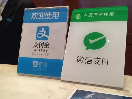 <a  data-cke-saved-href='http://www.100ec.cn/zt/wlzf/' href='http://www.100ec.cn/zt/wlzf/' target='_blank'>微信支付</a>猛追，<a  data-cke-saved-href='http://www.100ec.cn/zt/wlzf/' href='http://www.100ec.cn/zt/wlzf/' target='_blank'>支付宝</a>已优势不大