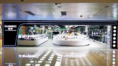 C2017-08-11新闻5版01s003