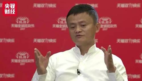 阿里巴巴董事局主席 马云：不是未来，我们其实一直是科技主导的公司，从第一天起，阿里巴巴18个人里面只有三个是工程师，而这三个工程师里面，只有一个相对是计算机本科毕业的，我们深知道阿里巴巴发展过程中，没有强大的技术支持，再好的商业理念，你也没有办法持久。