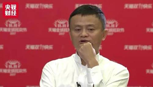 阿里巴巴董事局主席 马云：我从来没有想过流量入口，我觉得任何一个领域，任何一个列领域里面都有可能变成流量，但是不要觉得有了一个流量入口，就觉得自己会成为世界的王者，就会成为第一。