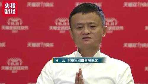 其实双11不是我们赚钱，双11本身对于我们来讲没有什么赚钱，双11希望给消费者带来快乐、给商家带来快乐，给我们带来技术提升，给我们带来组织<a  data-cke-saved-href='http://www.100ec.cn/zt/rcpd/' href='http://www.100ec.cn/zt/rcpd/' _fcksavedurl='http://www.100ec.cn/zt/rcpd/' target='_blank'>人才</a>的提升。所以我们每年双11必须大量提升我们的技术，无论是物流技术、无论是我们支付的技术，无论是整个平台的技术，我们相信每一年双11都是十年以后的平均量。