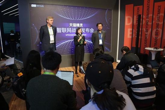 图1:蓝牙技术联盟、阿里巴巴人工智能实验室、联发科技共同发布IoTConnect智联网开放连接协议。
