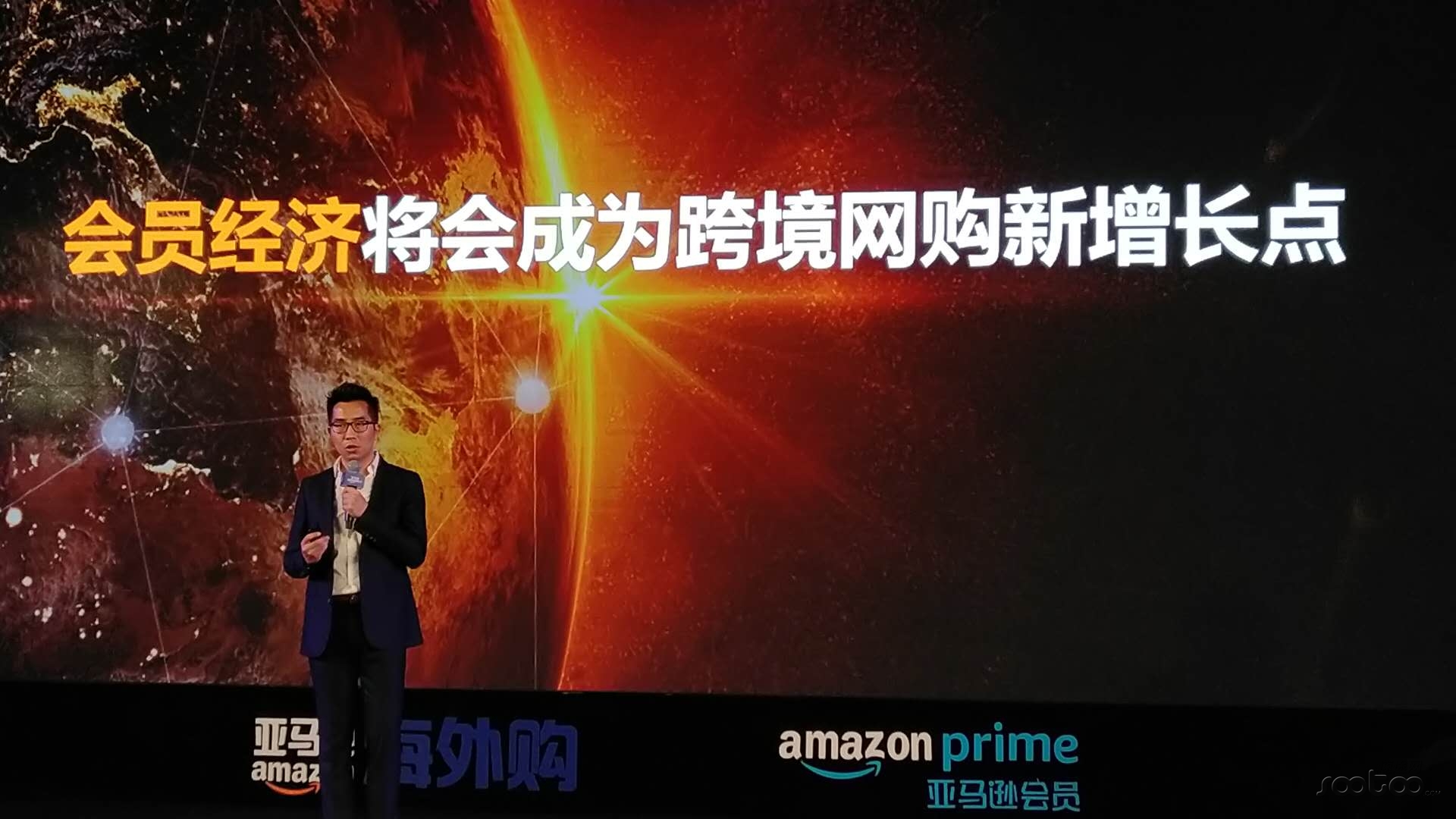 亚马逊中国发布2017跨境网购趋势报告，揭露三大特征与趋势
