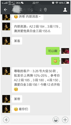 B2B电商也打价格战？ 这两家母婴B2B平台打起来了！
