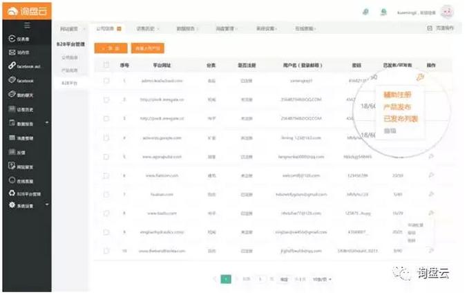1524624736701590.jpg 360截图20180425104307965.jpg