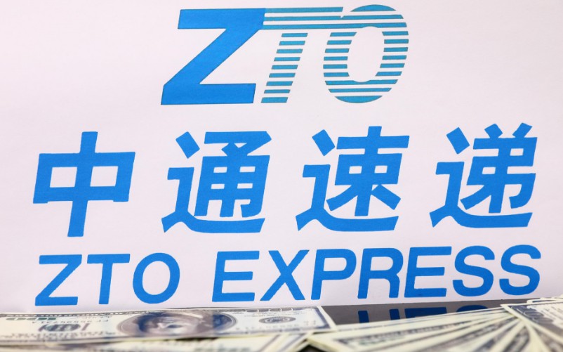 中通加入空域战场 “通达系”国际业务战事升级_物流_电商报 <a data-cke-saved-href=