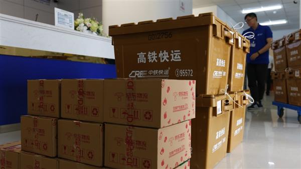 京东物流携手中铁快运开启“高铁生鲜递” 首批产品是娇贵的云南松茸