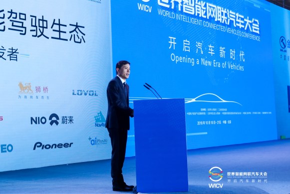 李彦宏：这四个因素将影响中国智能驾驶的未来