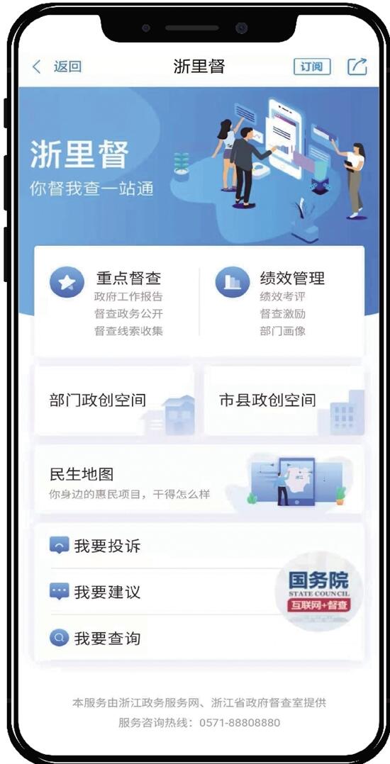 zjrb2019082200002v01b002.jpg