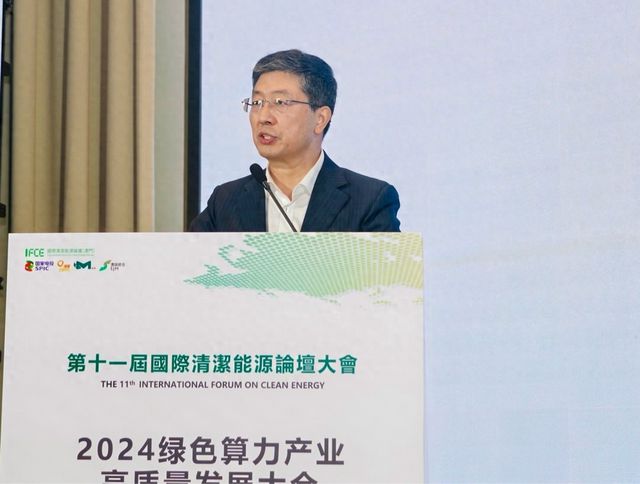 工业和信息化部总工程师赵志国。主办方供图