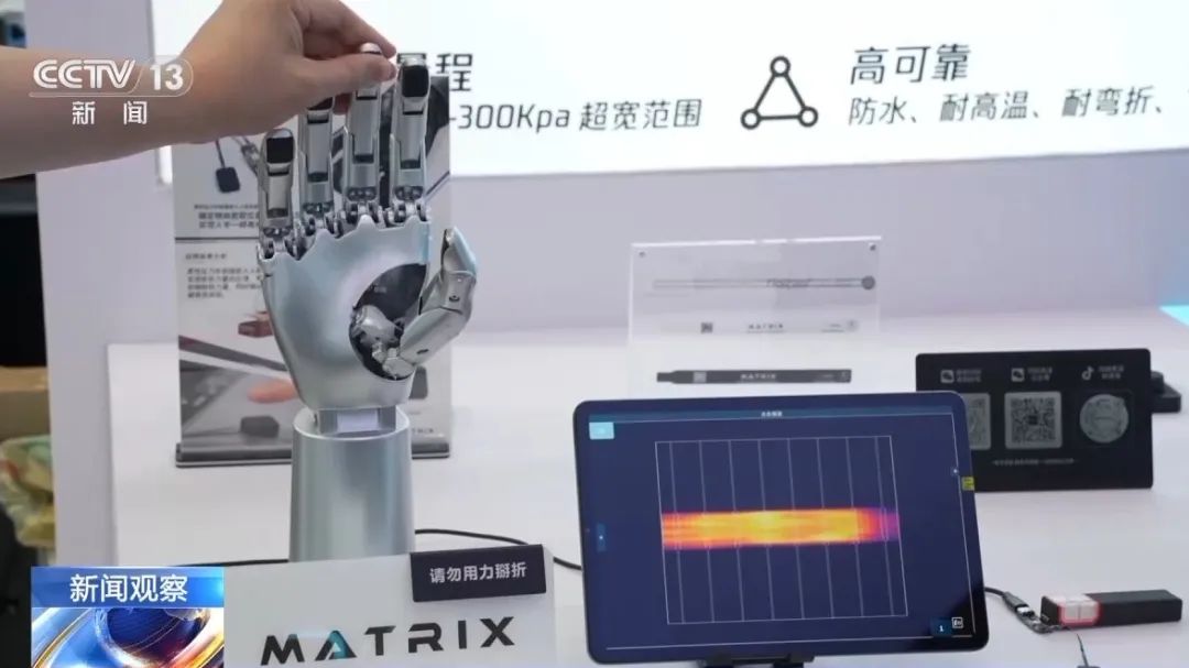 微信图片_2025-06-30_084502_709.jpg