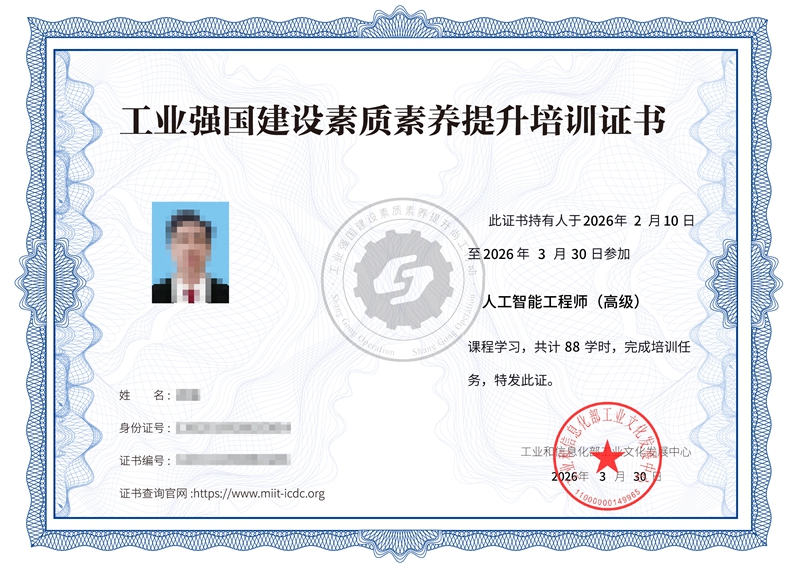 1775109593951252.jpg 工程师 高级-01-01.jpg